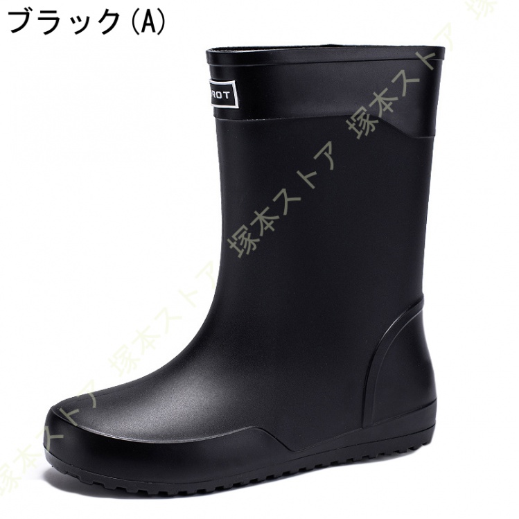 長靴 レインブーツ メンズ ロング 24.5-27cm 長くつ 靴 ラバー
