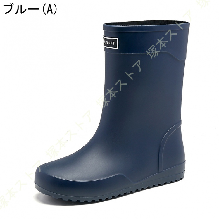 長靴 レインブーツ メンズ ロング 24.5-27cm 長くつ 靴 ラバー