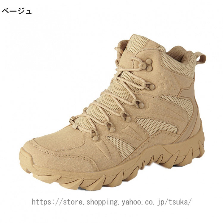軽量 トレッキング シューズ 登山靴 メンズ 黒 防滑 ワーク