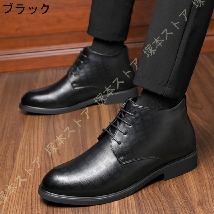 ビジネスシューズ 大きいサイズ 本革 黒 メンズ 革靴 編み上げ ブーツ