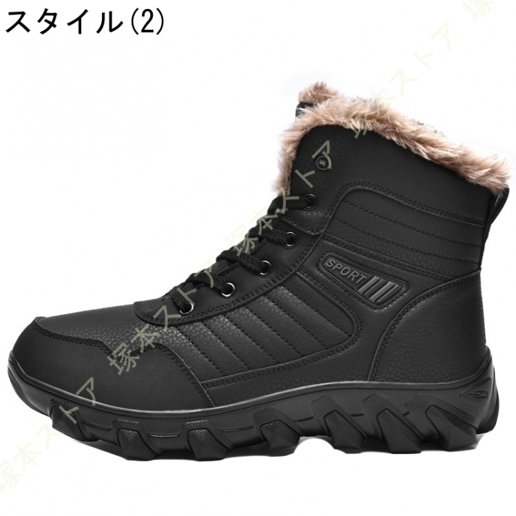 スノーブーツ メンズ 防水 防寒靴 スノーシューズ 防滑 アウトドアシューズ ウィンターブーツ 綿雪靴 滑り止め 歩きやすい 防寒ブーツ 撥水加工 耐磨耗