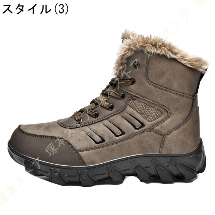 スノーブーツ メンズ 防水 防寒靴 スノーシューズ 防滑 アウトドアシューズ ウィンターブーツ 綿雪靴 滑り止め 歩きやすい 防寒ブーツ 撥水加工 耐磨耗