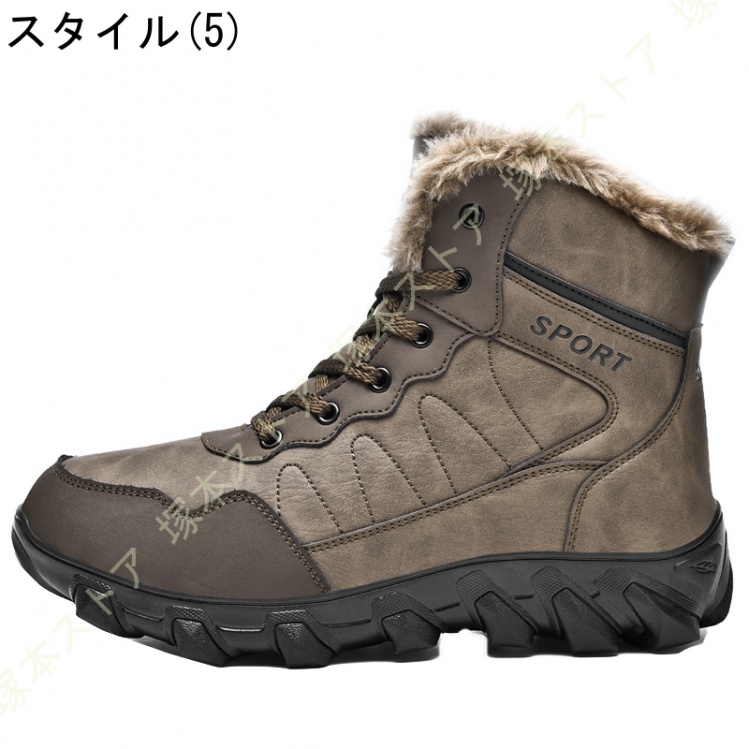 スノーブーツ メンズ 防水 防寒靴 スノーシューズ 防滑 アウトドアシューズ ウィンターブーツ 綿雪靴 滑り止め 歩きやすい 防寒ブーツ 撥水加工 耐磨耗