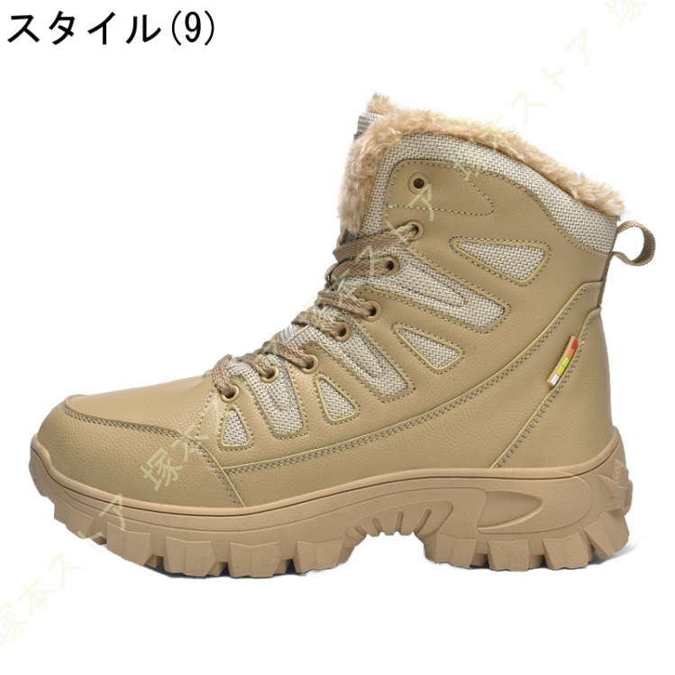 スノーブーツ メンズ 防水 防寒靴 スノーシューズ 防滑 アウトドアシューズ ウィンターブーツ 綿雪靴 滑り止め 歩きやすい 防寒ブーツ 撥水加工 耐磨耗