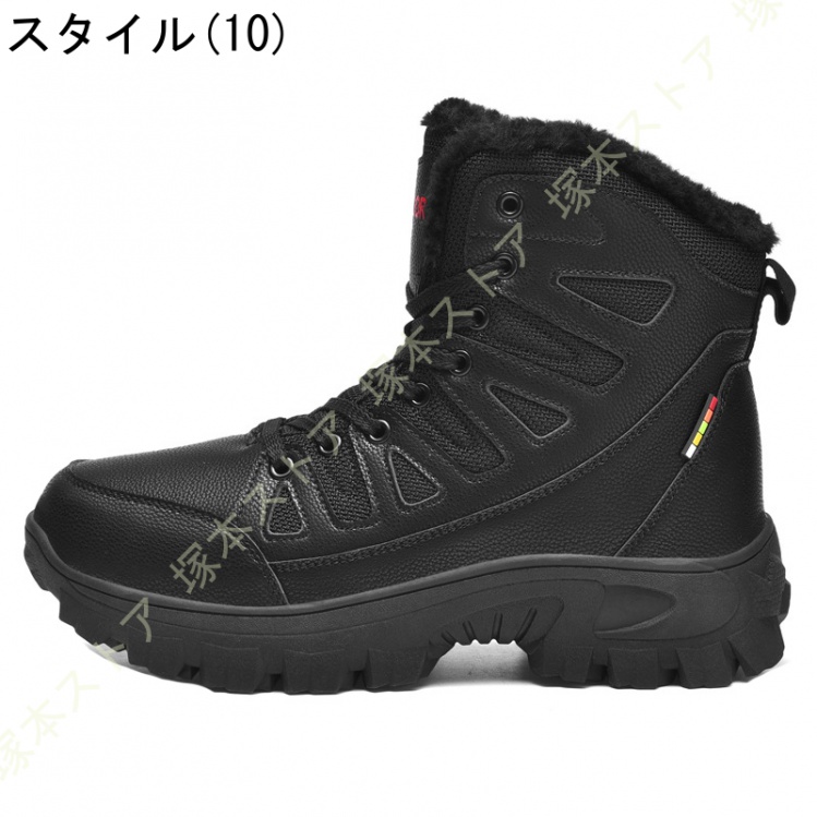 スノーブーツ メンズ 防水 防寒靴 スノーシューズ 防滑 アウトドアシューズ ウィンターブーツ 綿雪靴 滑り止め 歩きやすい 防寒ブーツ 撥水加工 耐磨耗