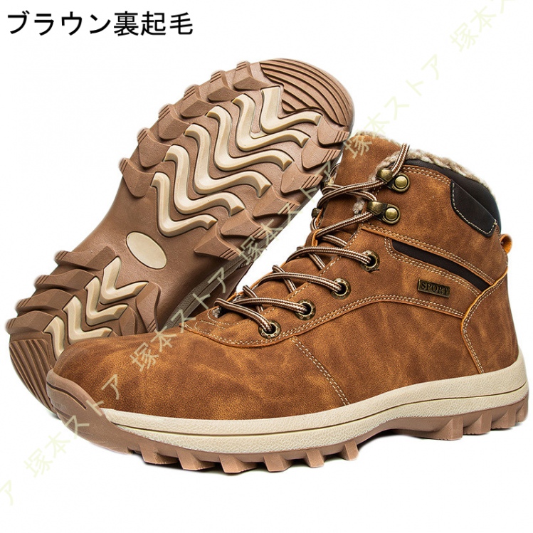 スノーブーツ メンズ 大きいサイズ 冬靴 ハイカット 防滑 防寒 保温
