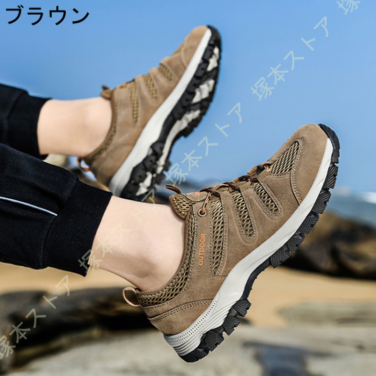 スニーカー メンズ 靴 シューズ メッシュ 滑り止め 通勤 通学 ウォーキングシューズ 登山靴 トレッキングシューズ 登山 アウトドア キャンプ 釣り おしゃれ |  | 03