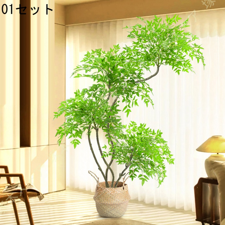 大型 フェイクグリーン 鮮やかな葉色 おしゃれ 人工観葉植物