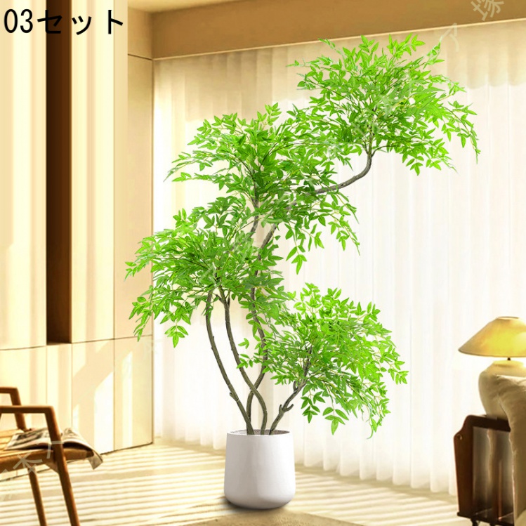 大型 フェイクグリーン 鮮やかな葉色 おしゃれ 人工観葉植物 室内装飾