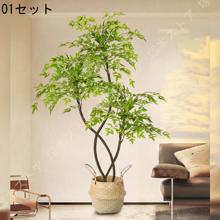 フェイクグリーン 造花 北欧 鉢植え 室内 リビング装飾 客間