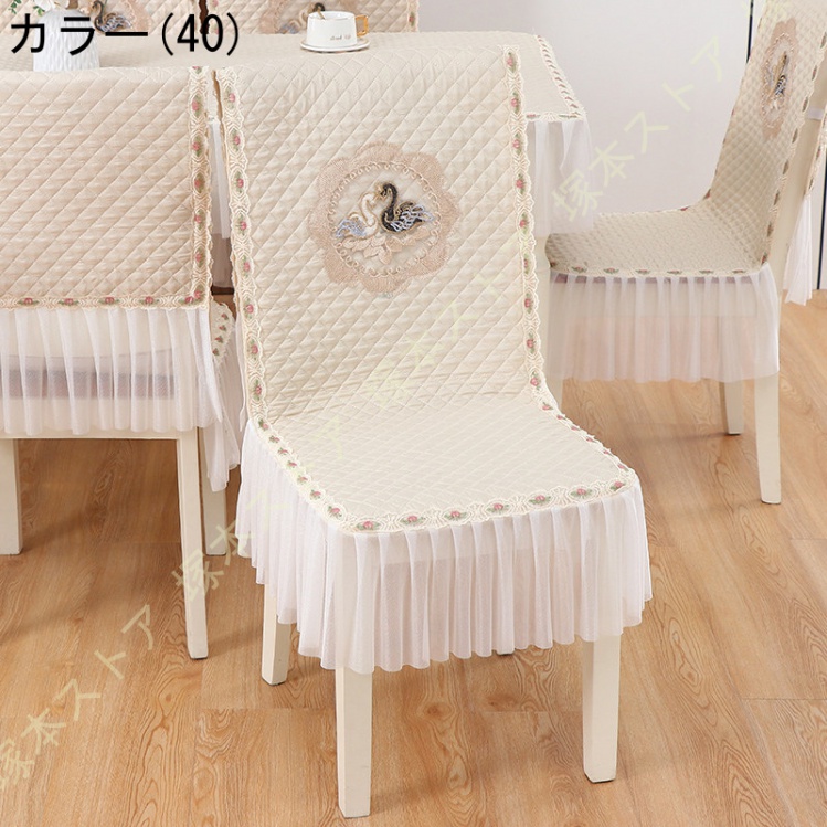 椅子の背もたれカバー レースのおすすめ人気商品一覧 通販