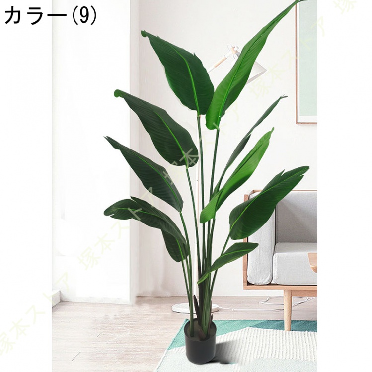 【お取引き中】人工観葉植物 観葉植物 フェイクグリーン フェイク 植物 人工植物 造花 大型 大型観葉植物 大型人工観葉植物 大型造花 大型 フェイクグリーン 人工観葉植物 造花 人工植物 鮮やかな色 本物の