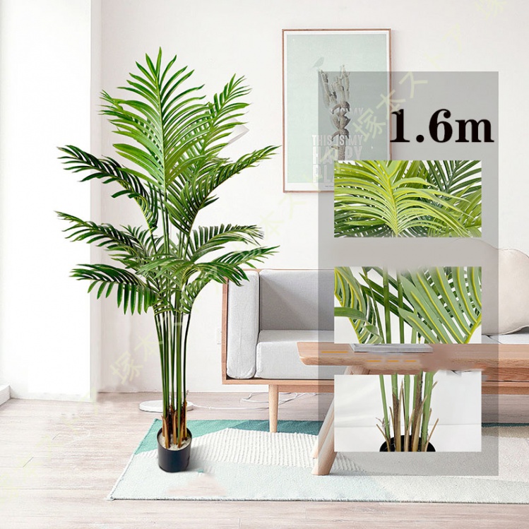 大型 フェイクグリーン 人工観葉植物 造花 人工植物 鮮やかな色 本物の