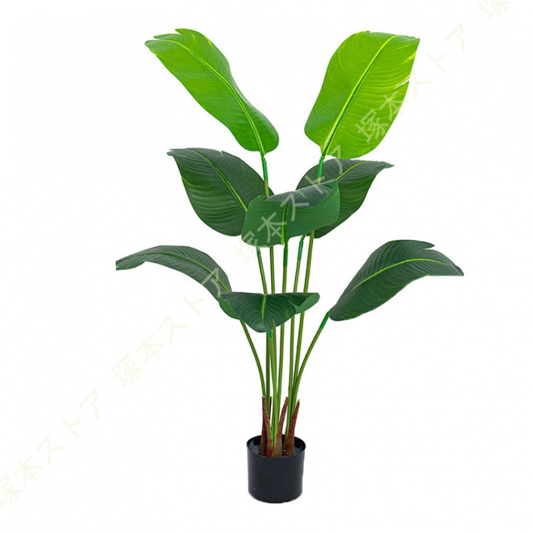人工観葉植物 大型 フェイクグリーン 人工観覧植物 観葉植物 室内用