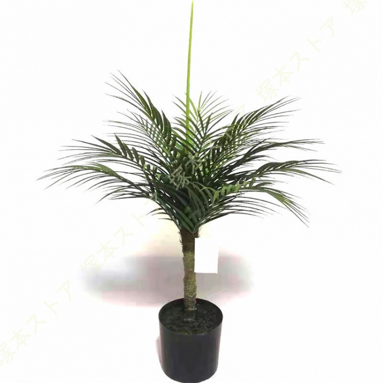 人工観葉植物 フェイクグリーン ヤシ パーム ヤシの木 ココナッツの木