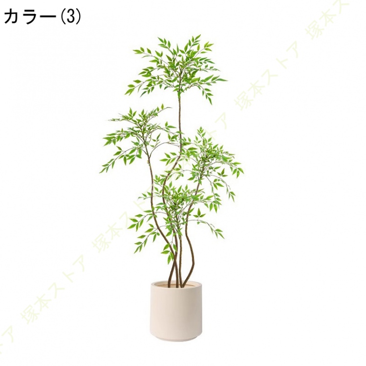南天竹 人工観葉植物 大型 本物そっくり 高さ160cm 常緑樹 フェイクグリーン 室内 家庭 日よけバルコニー ベランダ 現代的な装飾 明るく爽やか 枯れないの画像