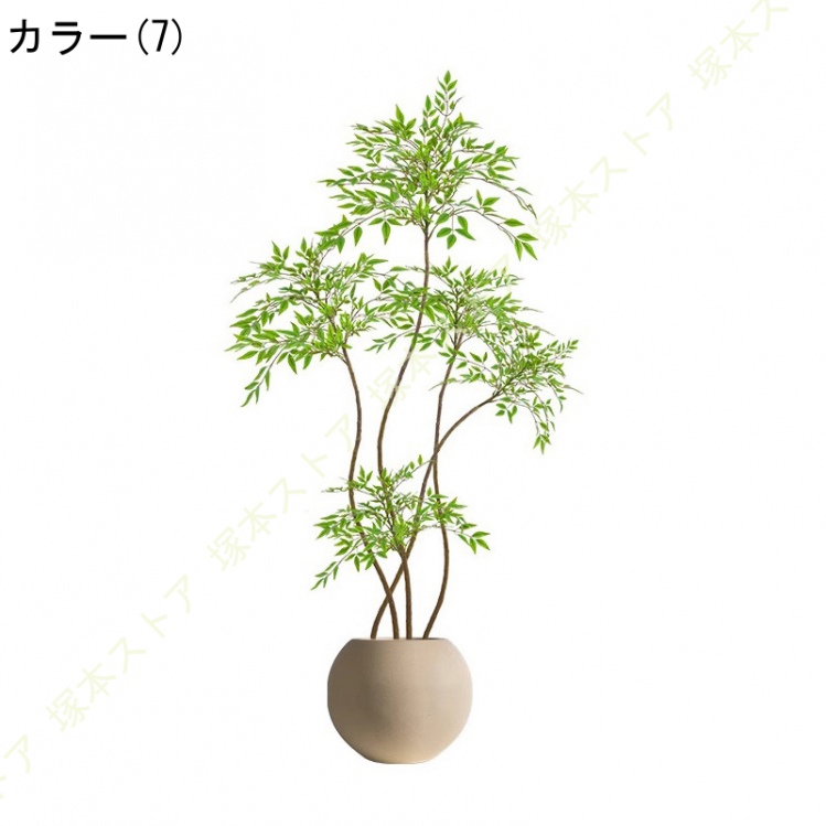 南天竹 人工観葉植物 大型 本物そっくり 高さ160cm 常緑樹 フェイクグリーン 室内 家庭 日よけバルコニー ベランダ 現代的な装飾 明るく爽やか 枯れないの画像
