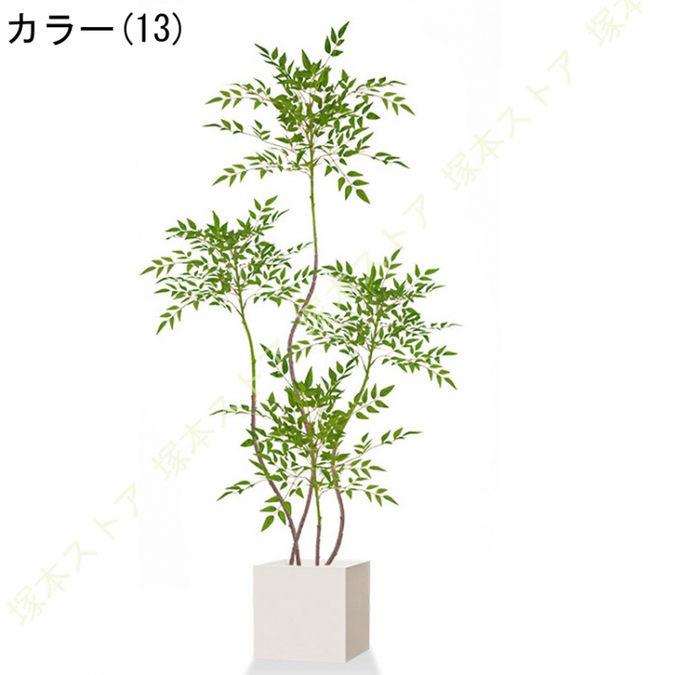 大型 人工観葉植物 フェイクグリーン 本物そっくり 鉢 細い枝に繊細な