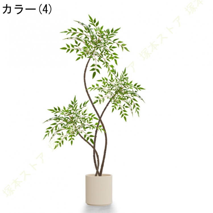大型 人工観葉植物 フェイクグリーン 本物そっくり 鉢 細い枝に繊細な