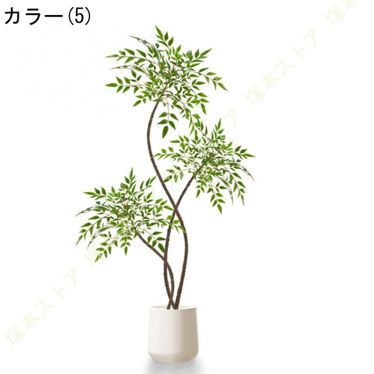 大型 人工観葉植物 フェイクグリーン 本物そっくり 鉢 細い枝に繊細な