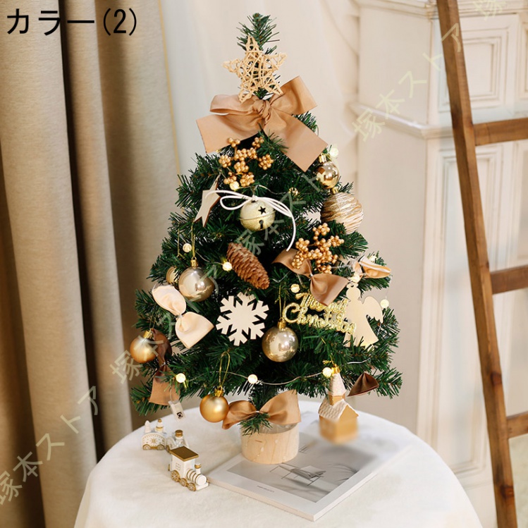 ミニ クリスマスツリー 卓上 北欧 かわいい オーナメント おしゃれ