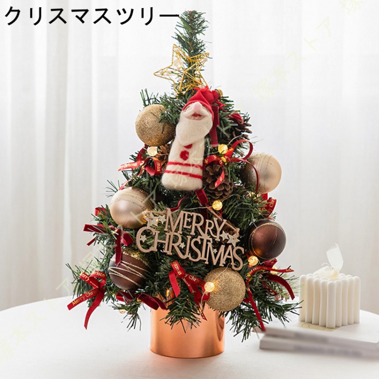 針葉樹 クリスマスツリー 小型 卓上 スノークリスマスツリー ミニ 卓上 ツリー ライト付き キラキラ DIY可能 部屋 商店 ご自宅用 ショップ用 店舗用 雰囲気_2