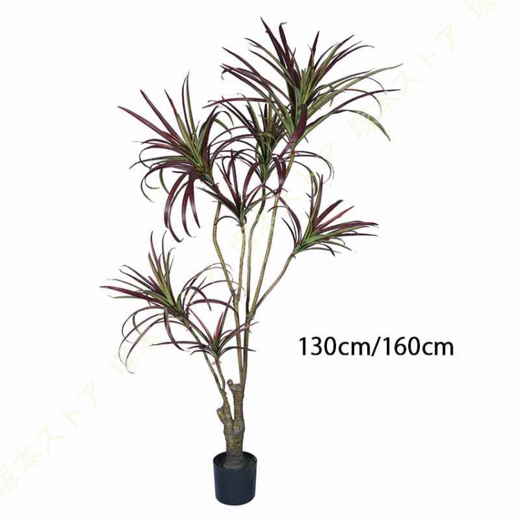 ドラセナ 人工観葉植物 大型 インテリア 室内 屋外 オフィス 在宅