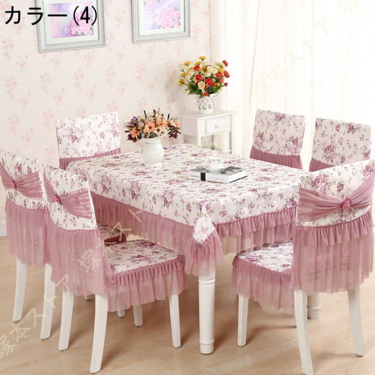 テーブルクロス 長方形 ホワイト レース フリル 刺繍入り花 ローズ柄