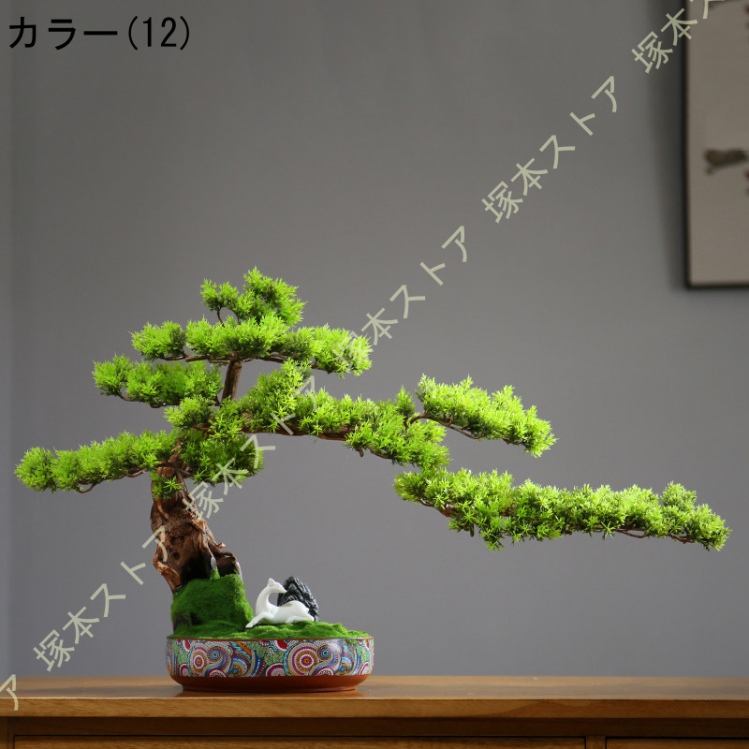 フェイクグリーン 卓上 人工観葉植物 崖松 人工盆栽 ウェルカムパイン