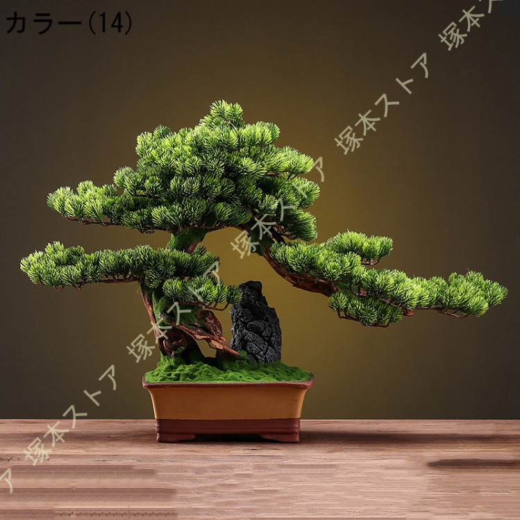 フェイクグリーン松盆栽人工観葉植物インテリア卓上置物装飾品ガーデニング 人工観葉植物 人工植物 盆栽 松 人工 松の木 フェイクグリーン THKJ