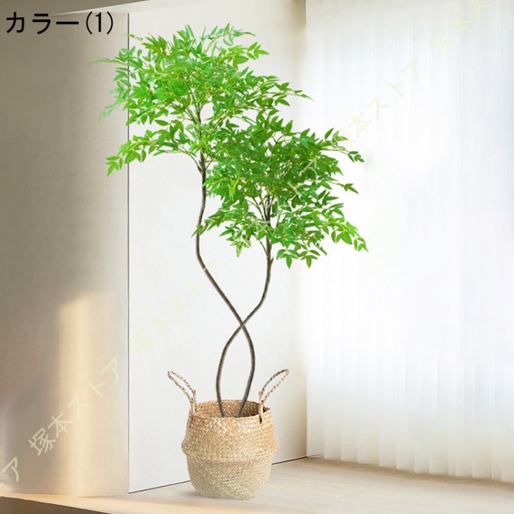 人工観葉植物 大型 南天竹風 フェイクグリーン 室内装飾用 模様替えに