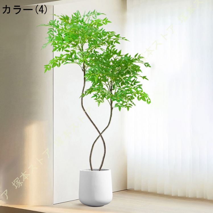 人工観葉植物 大型 南天竹風 フェイクグリーン 室内装飾用 模様替えに
