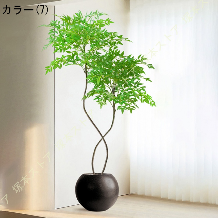人工観葉植物 大型 南天竹風 フェイクグリーン 室内装飾用 模様替えに