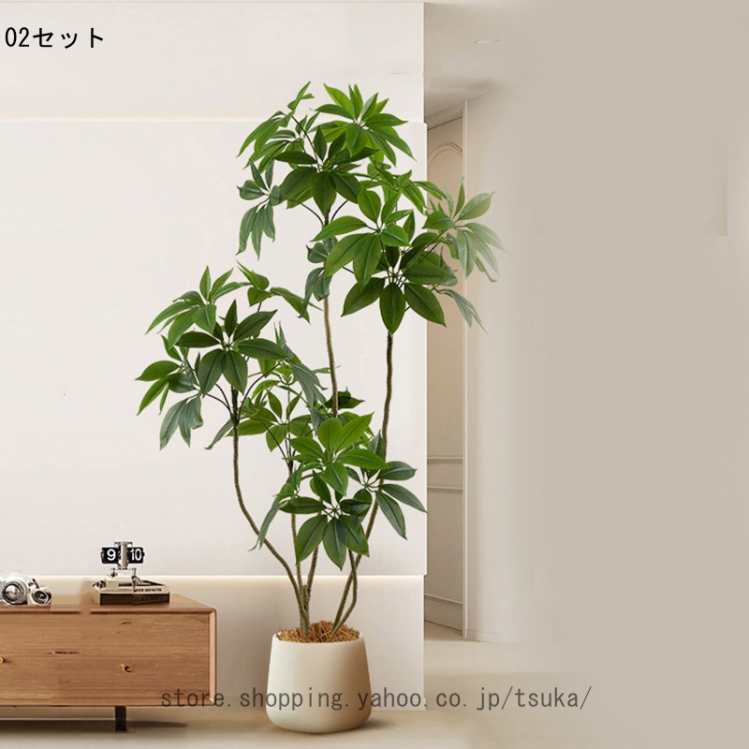 パキラ フェイクグリーン 大型 インテリア 造花 鉢植え 細い枝 枯れない 室内 店舗ディスプレイ 業務用対応 開店祝い 開業祝い 新築祝い 玄関 店舗_1