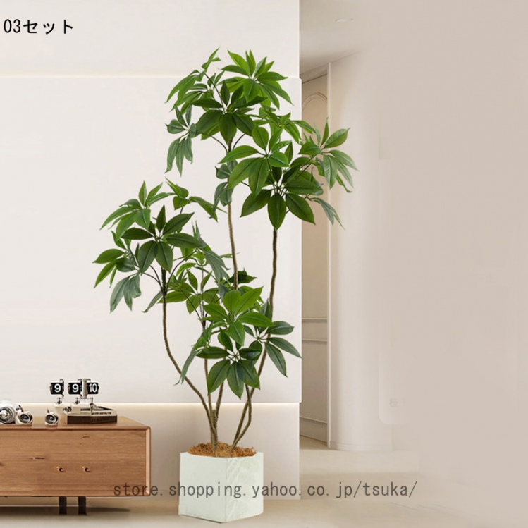 パキラ フェイクグリーン 大型 インテリア 造花 鉢植え 細い枝 枯れない 室内 店舗ディスプレイ 業務用対応 開店祝い 開業祝い 新築祝い 玄関 店舗_2