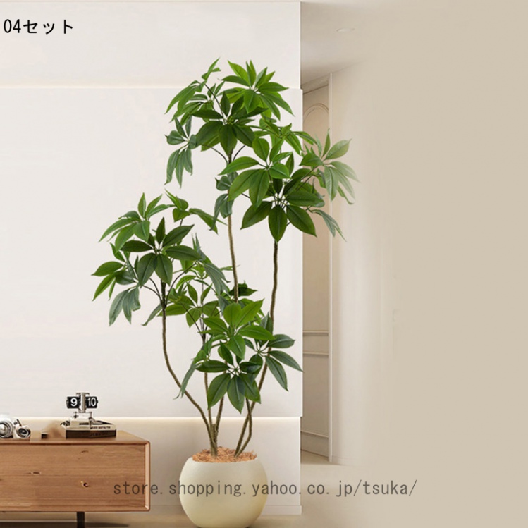 パキラ フェイクグリーン 大型 インテリア 造花 鉢植え 細い枝 枯れない 室内 店舗ディスプレイ 業務用対応 開店祝い 開業祝い 新築祝い 玄関 店舗_3