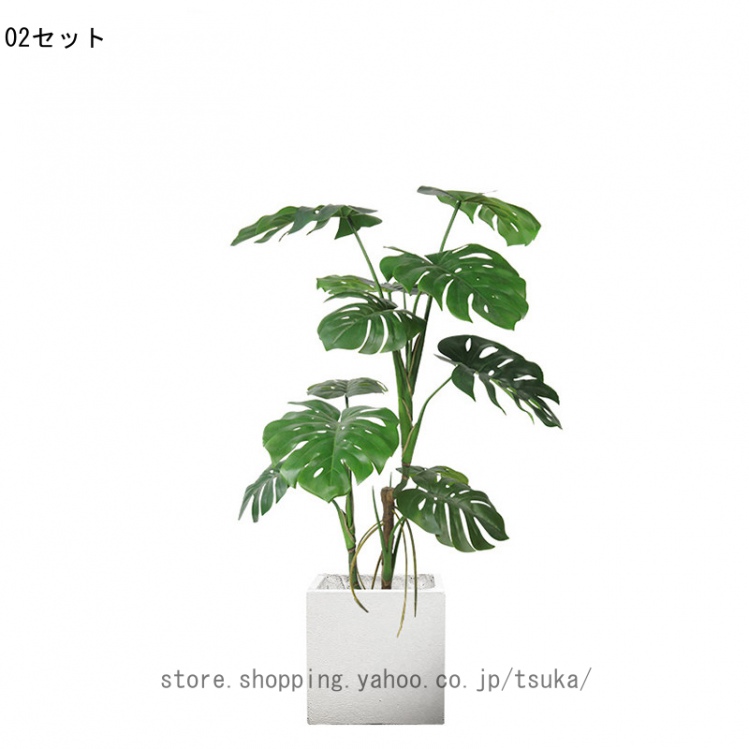 フェイクグリーン 大型 モンステラ 人工観葉植物 フェイクツリー 室内