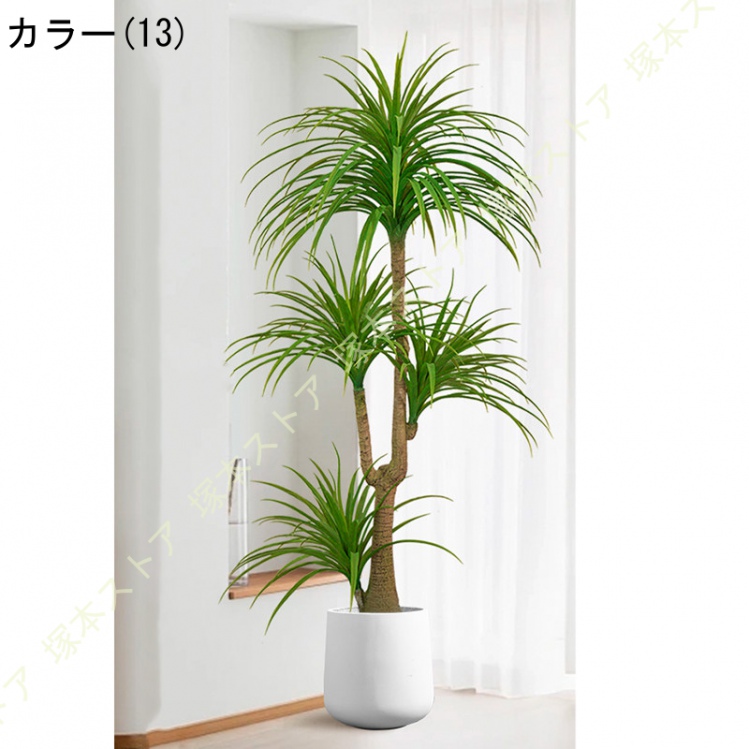 人工観葉植物 大型 本物そっくり ドラセナ 4枝 高さ160cm フェイク