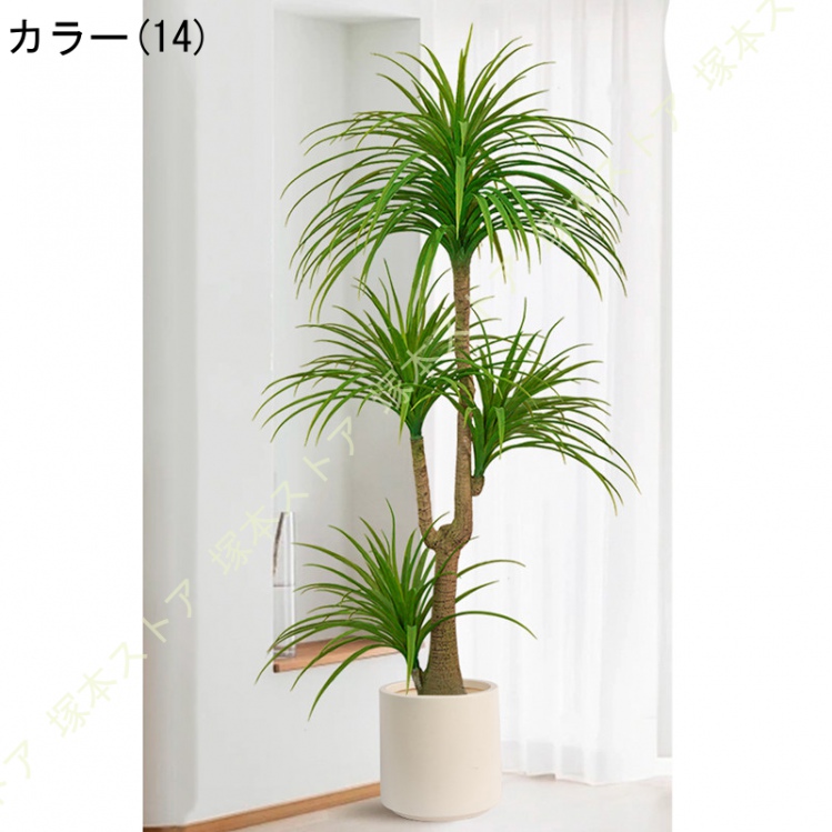人工観葉植物 大型 本物そっくり ドラセナ 4枝 高さ160cm フェイク