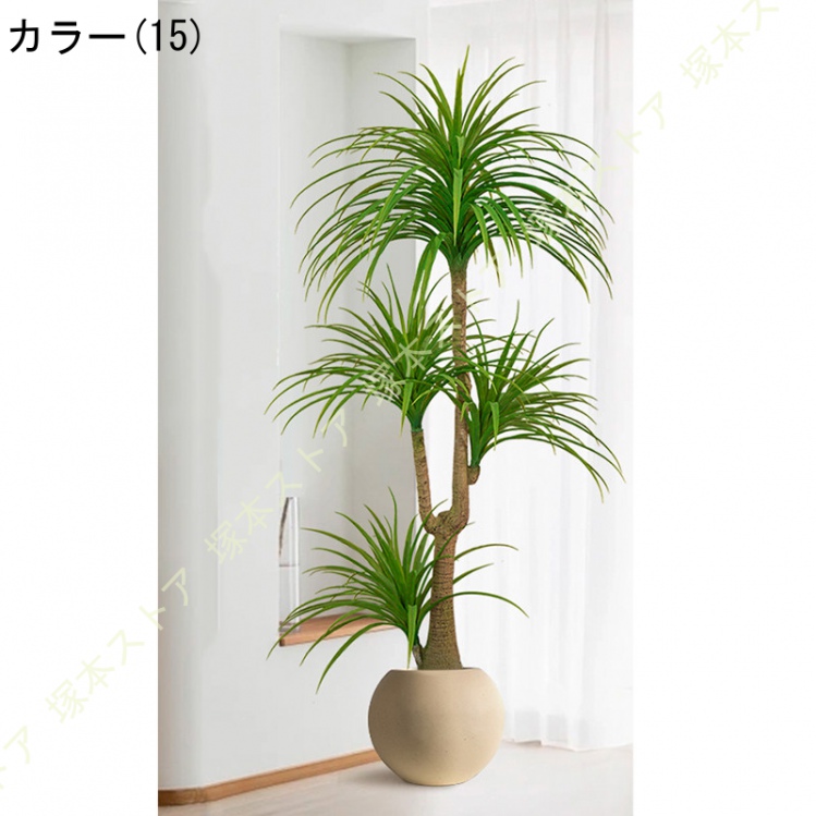 人工観葉植物 大型 本物そっくり ドラセナ 4枝 高さ160cm フェイク