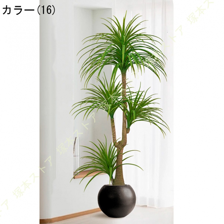 人工観葉植物 大型 本物そっくり ドラセナ 4枝 高さ160cm フェイク