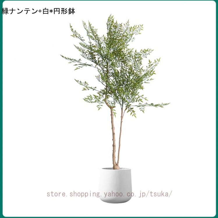 人工観葉植物 フェイク 大型 造花 フェイクグリーン 盆栽植物 インテリア 人工観葉植物 フェイクフラワー 鉢植え 簡単保 室内 屋外 フェイクグリーン_1