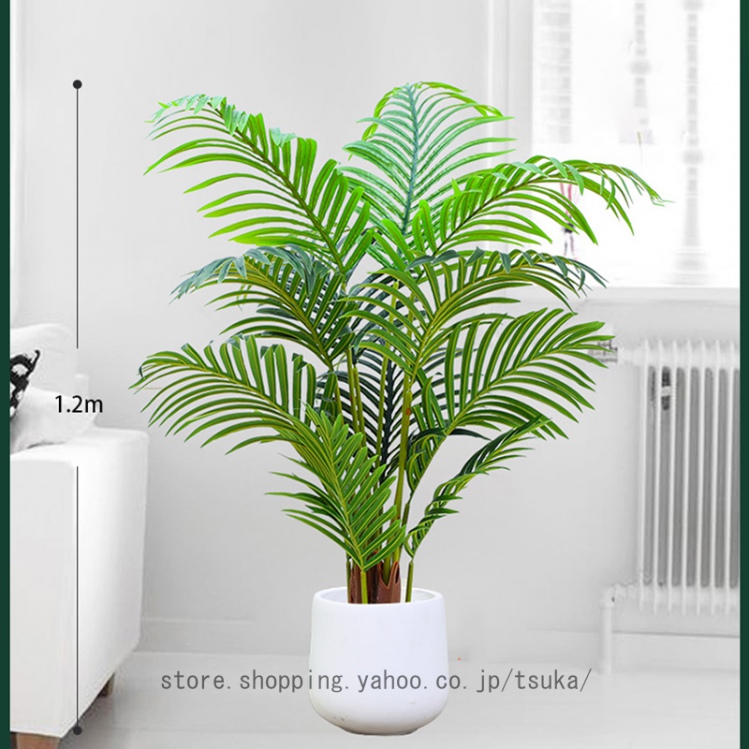 フェイクグリーン 人工観葉植物 大型 フェイク植物 熱帯植物