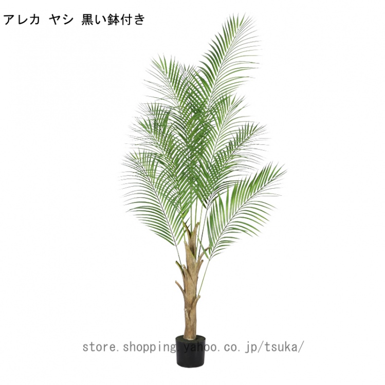 人工観葉植物 フェイクグリーン 人工観葉植物 大型 軽量 自然でリアル 人工観葉植物 インドア 雑貨 人工植物 玄関 室外 室内 オフィス フェイクフラワー_2