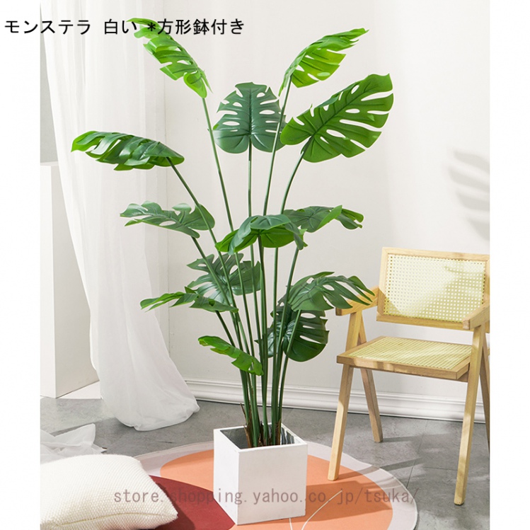 フェイクグリーン 大型 人工観葉植物 自然でリアル 観葉樹 現代的な装飾 インテリア 簡単保 室内 家庭 日よけバルコニー 結婚 インテリア 引越しのギフト_3