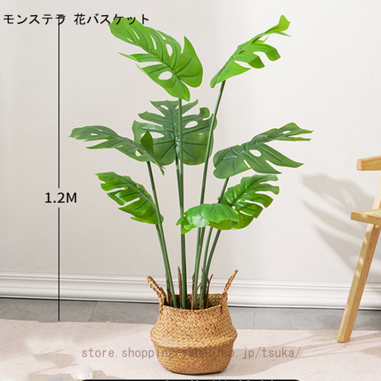 フェイクグリーン 大型 人工観葉植物 自然でリアル 観葉樹 現代的な装飾 インテリア 簡単保 室内 家庭 日よけバルコニー 結婚 インテリア 引越しのギフト_5