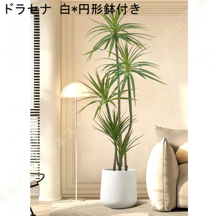 人工樹木 観葉植物 フェイクグリーン 人工観葉植物 鉢植え 植木 水やり