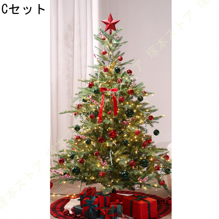 クリスマスツリー 北欧 針葉樹 豪華 大型 リボン 星 おしゃれ