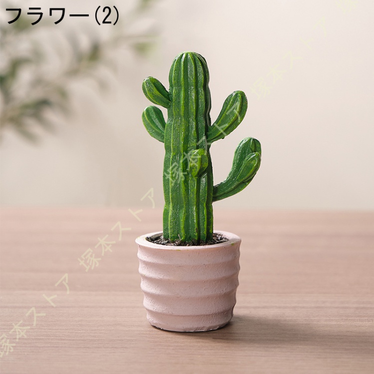 3385円 サボテン 人工多肉植物 フェイクグリーン ミニ 人工観葉植物