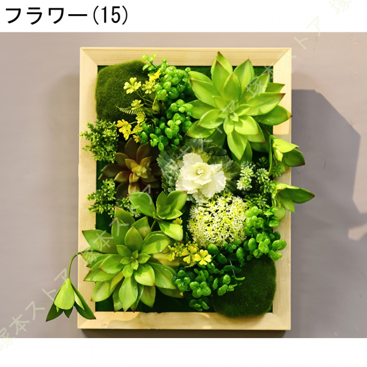 ウォールグリーン フェイクグリーン 人工観葉植物 造花 壁掛け ウォールグリーン フェイクグリーン 人工観葉植物 造花 壁掛け
